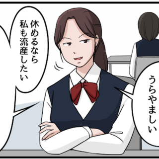 漫画 うらやましい 私も流産したい 私に言い放った同僚 18年たっても消えないあの言葉 毎日が発見ネット