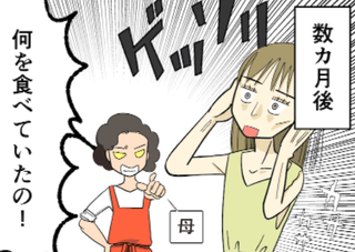 「絶対におすすめできない節約レシピ」私はコレでお肌がボロボロに...!!【漫画】