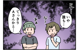 「振り返ってはいけません」肝試しでまさか⁉ 大人も震え上がった不可解で怖い話＜後編＞