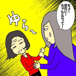 「杖なんか必要ない」と一度は突っぱねられたけど...一転して大喜びで使い始めた訳は／ワフウフ