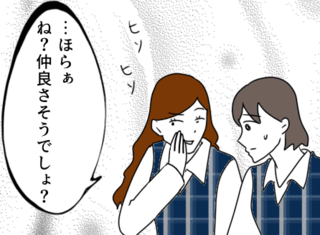 上司とパートさんがダブル不倫中ってホント!? 実際に目撃した「職場不倫」の怖すぎる結末