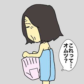 一人だけ紙パンツだと恥ずかしい？ 老人ホームで友達と入浴している母が心配...／ワフウフ