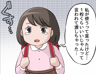 毎日「マスクちょうだい」と娘につきまとうクレクレ親子！ 撃退するべく作戦を実行するも...【実話】