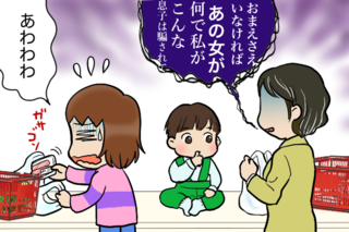 嫁姑関係悪化の末路...？スーパーで孫に「呪いの言葉」を吐く女性にドン引き／くるぴた