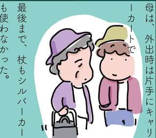 できる限り尊厳を保てるように。介護において大切にしたいと考えること／ゆらりゆうら