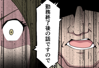 「勤務終了なので」子どもを放置する交通指導員。ルール上はアリでも常識的にどうなの!?【ショート漫画】