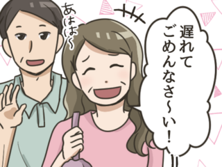 なんて図々しい! 義弟家族が親族の集まりに「わざと遅れて登場」する理由【ショート漫画】