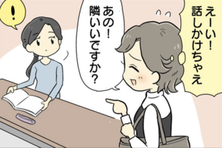 私が「相手が見えなくなるまで」見送る理由。それは学生時代の出来事がきっかけでした【ショート漫画】