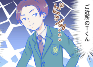 【マウント隣人の末路】制服を2着持って登校する男の子。その「悲しすぎる理由」とは....【漫画】