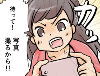 これが「インフルエンサーの実態」!? SNS好きのママ友と一緒に人気のカフェに行ったら...えええ?【漫画】