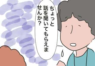 「話を聞いてもらえませんか？」遠距離介護をする娘さんからの「お願い」／ゆらりゆうら