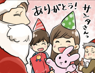 クリスマスパーティーが台無しに! 義父が口にした「絶対に言ってはいけない言葉」とは?【漫画】