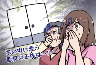 「この臭いはもしや...」悪臭の原因は父の部屋⁉ 押し入れで見た「恐ろしすぎる光景」【漫画】