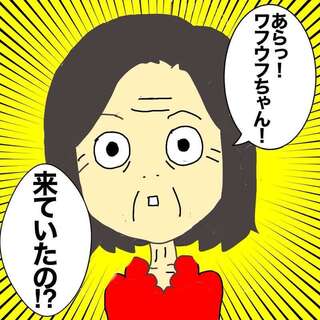 【認知症母の日常】数日どころか