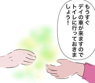 介護を支える手が多ければ...家族の負担を減らすために／ゆらりゆうら