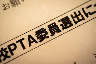 「PTA会長は男性で！」校長の時代錯誤な発言も...「選考委員会」の制度に疑問を呈した結果／かづ