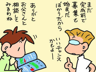 在宅介護中の私は