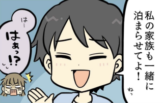 恐怖の「クレクレママ」に遭遇。ぶっ飛んだ「クレクレ」を断ると...最悪の事態に！【漫画】