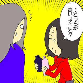 認知症で「数」の概念が壊れた母。しかし「ある時間」のカウントダウンは正確にできる不思議／ワフウフ