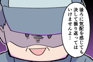 子ども会のキャンプで肝試し。でも「本当に怖い体験」をすることに...【漫画】