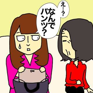 認知症の母のカバンに「下着」が!? 本人は入れたことを覚えていなくて...／ワフウフ