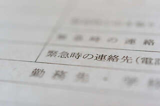 なぜ身元保証人に!? 看護師もあ然...夫が入院時に指定した「ふさわしくない緊急連絡先」<前編>