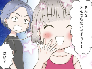 「まんまとやられて悔しい！」幼稚園で出会った「手柄を横取りママ」にイライラっ！【漫画】