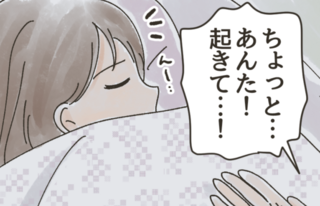 好条件のアパートなのに「家賃が安い」のは理由がありました...親子で経験した恐怖の出来事【漫画】