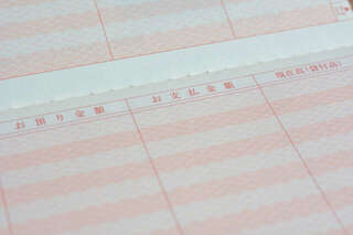 ああ、幸せ。45歳の私の「密かな楽しみ」。通帳に「貯金額」が一行増えていくこの快感...＜前編＞