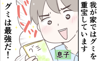 パッと食べて時間も節約。朝食に「アレ」は効率的？ 学生時代の習慣が息子にも受け継がれていて...【漫画】