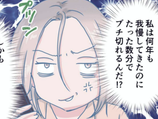 このままでは...離婚!?「夜の悩み」を我慢してきた妻。とうとう夫に相談することに【漫画】