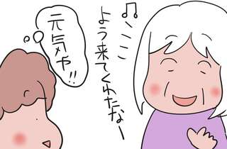 幻視がひどく、足元もおぼつかない介護サービス利用者さん。でもご家族に会った翌日は.../ゆらりゆうら