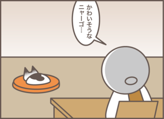言い返すのはNG！認知症のお義母さんとの会話は「待ち」が肝心／バニラファッジ