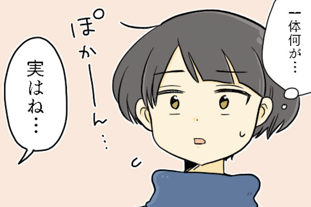 「この人...なんか変」私を学校で孤立させようとしたママ友。その理由を知ってゾッ【漫画】