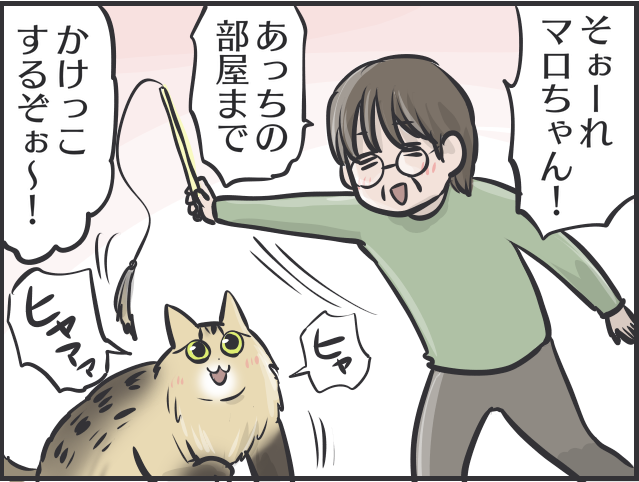 呆れるほどの猫バカっぷり！猫は一人暮らしの母の生活を豊かにしてくれる良き相棒／フニャコ 猫に親バカな母8.PNG