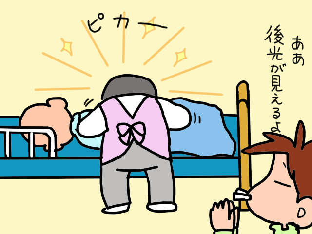 義父と義母のW介護にてんてこまいの日々!こんな生活いつまで続くの...?/山田あしゅら 6.jpg