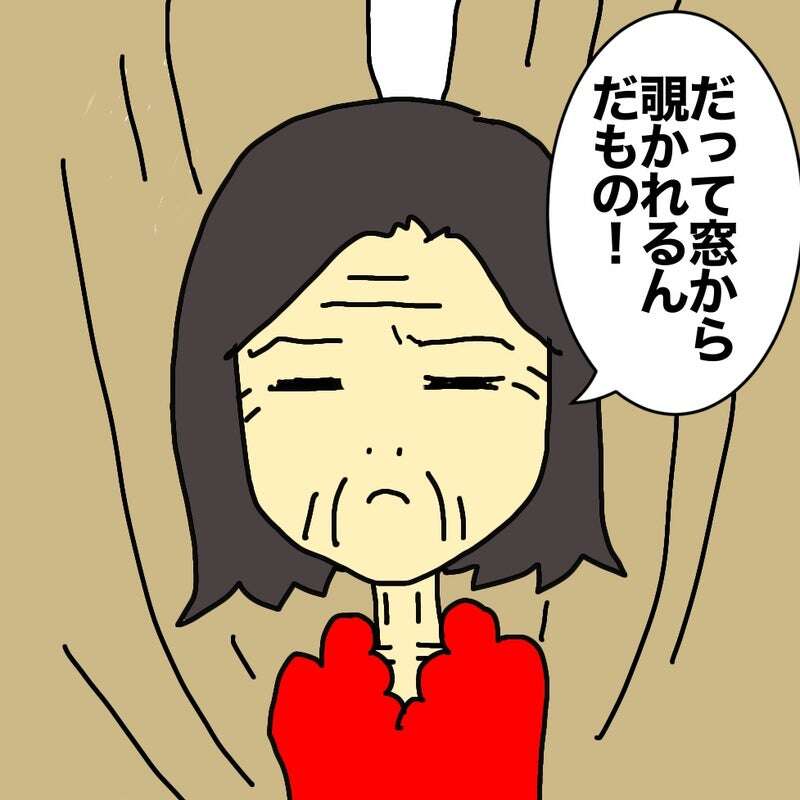 4階の部屋を覗かれている? 認知症の母が不安がるようになって.../ワフウフ image0.jpeg