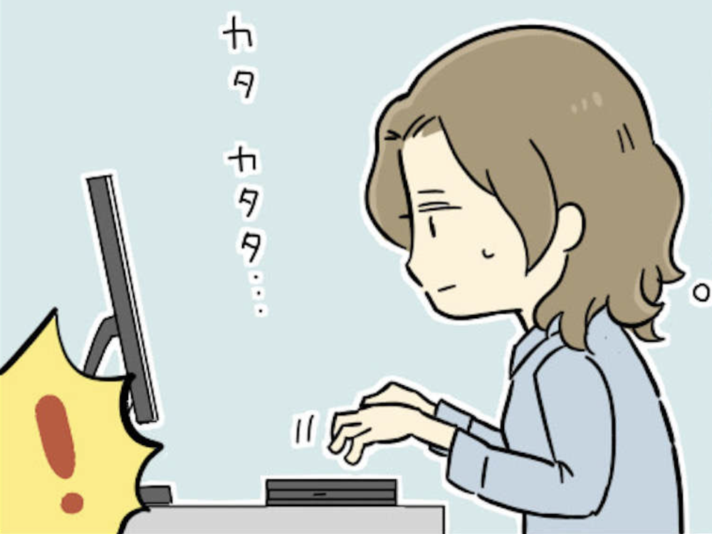 「監視されている...!?」私の予定を1時間おきにチェックしてくる異常な同僚【ショート漫画】