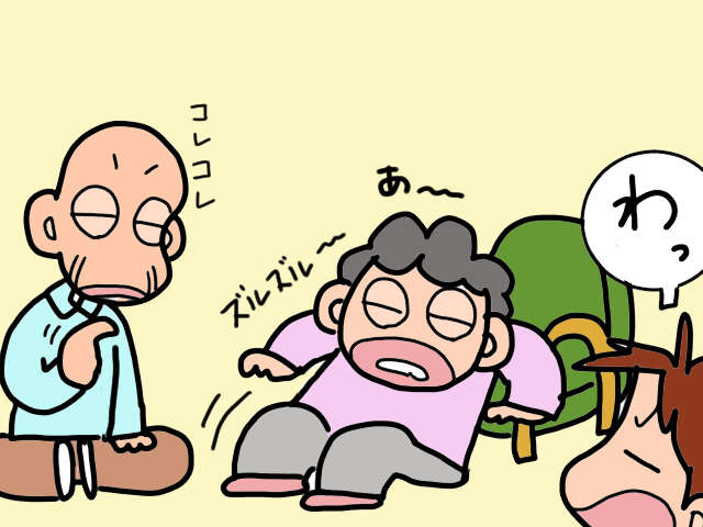 自力で起き上がれない義母。床で寝ていた彼女の隣に目を疑う光景が!/山田あしゅら 7.jpg