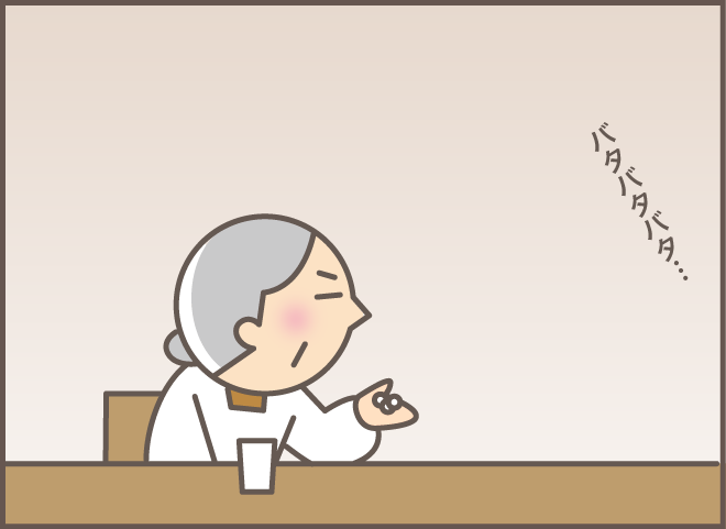薬を手渡しても「これどうしたらいいの？」認知症のお義母さんの予想外の反応／バニラファッジ 179-8.png