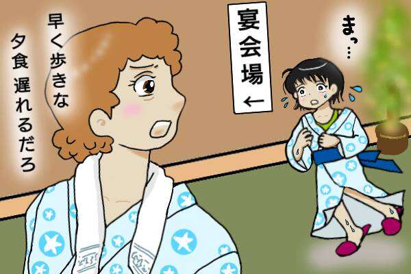 「私の母親は典型的な毒親でした」。幼少期、母から言われ続けた「言葉」/オキガネ 1000015398.jpg