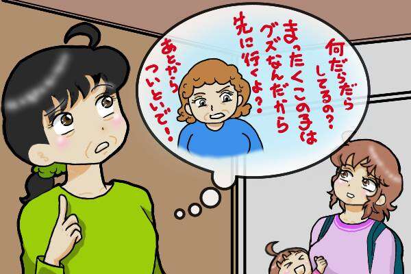 「私の母親は典型的な毒親でした」。幼少期、母から言われ続けた「言葉」/オキガネ 1000015421.jpg