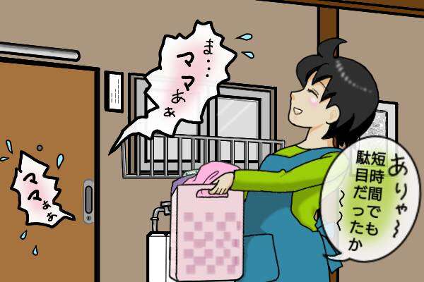 「カチャリ」の音に顔面蒼白。一瞬の隙に、幼い娘が家の中から鍵をかけた...母が取った「最後の手段」は／オキガネ 1000018809.jpg