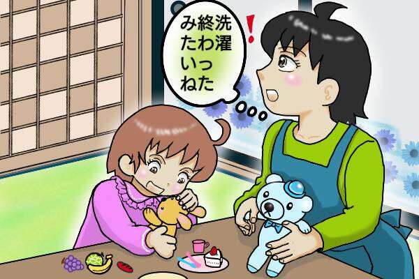 「カチャリ」の音に顔面蒼白。一瞬の隙に、幼い娘が家の中から鍵をかけた...母が取った「最後の手段」は／オキガネ 1000018861.jpg