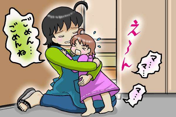 「カチャリ」の音に顔面蒼白。一瞬の隙に、幼い娘が家の中から鍵をかけた...母が取った「最後の手段」は／オキガネ 1000018929.jpg