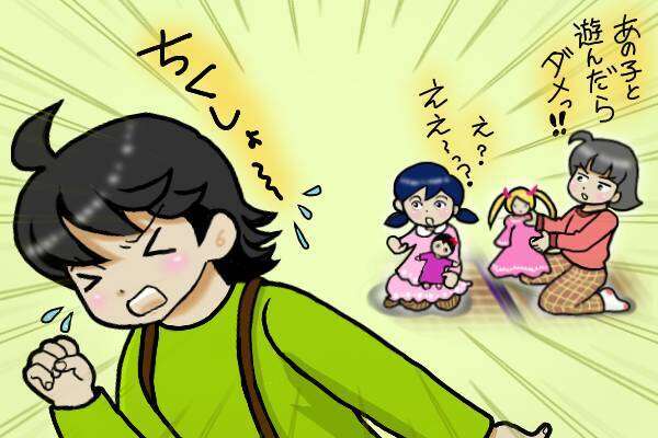 近所で噂になっていた母の不倫。それでも仲良くしてくれた友人との良き思い出／オキガネ 1000019045.jpg