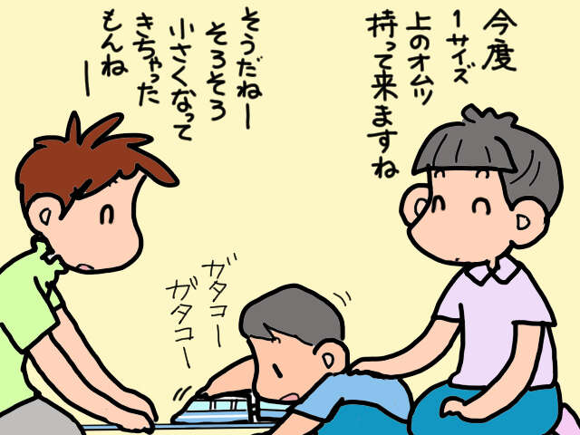 成長する孫と出来ないことが増えていく義両親。世代の"バトンタッチ"を感じる日々/山田あしゅら 4.jpg
