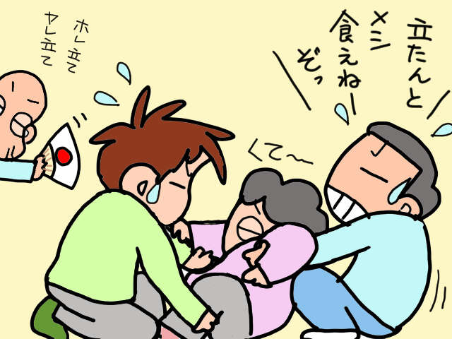 自力で起き上がれない義母。床で寝ていた彼女の隣に目を疑う光景が!/山田あしゅら 11.jpg