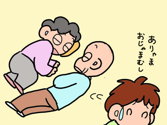 自力で起き上がれない義母。床で寝ていた彼女の隣に目を疑う光景が!/山田あしゅら 10.jpg