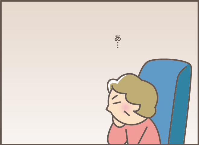 次の作業を先回りしてしまうと、介護者は「イラッ」!? 被介護者の発言の高イラ率 ／バニラファッジ 168-2.png